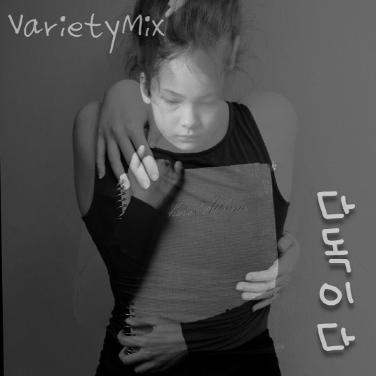 사진= 버믹. 제공